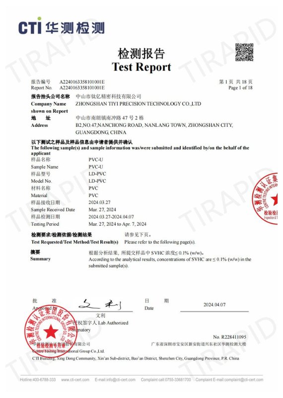 REACH-PV-material-testing-certificate